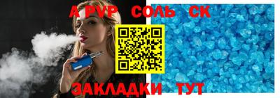 альфа пвп VHQ Аргун