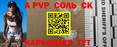 кокаин перу Апрелевка