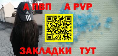 дистиллят марихуана Апшеронск