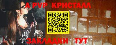 кокс Балашиха