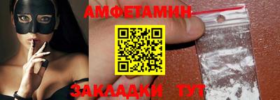 альфа пвп VHQ Аргун
