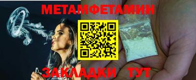 дистиллят марихуана Апшеронск