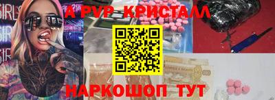 кокаин перу Апрелевка