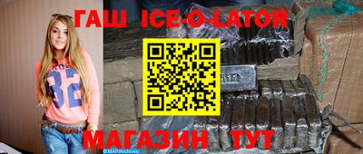 spice Балашиха