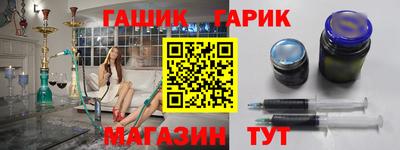 spice Балашиха