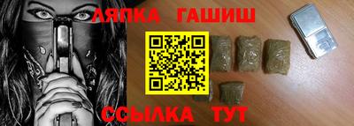 spice Балашиха