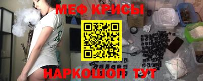 альфа пвп VHQ Аргун