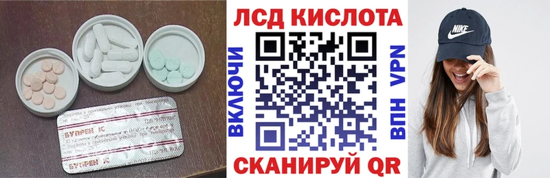 LSD-25 экстази ecstasy купить Брянск