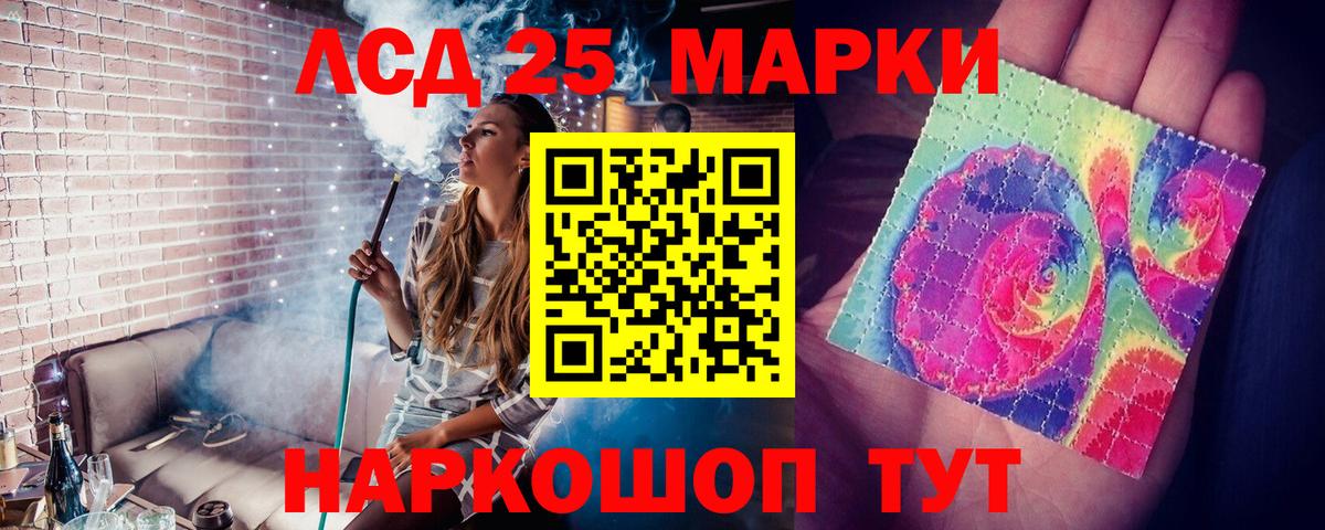 LSD-25 экстази ecstasy  ЛСД экстази кислота  Вход с VPN  Брянск 