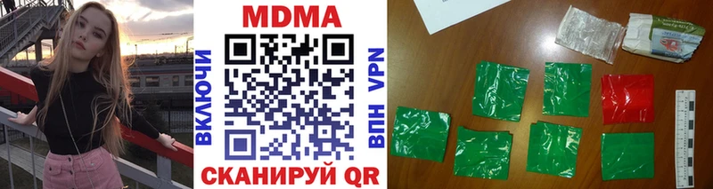 MDMA VHQ  Брянск 