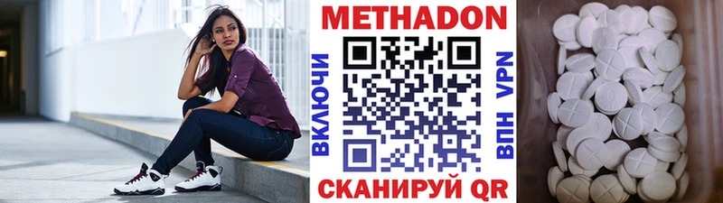 Метадон мёд  блэк спрут сайт  Брянск 