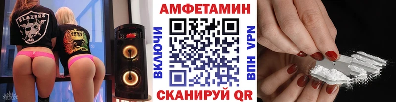 OMG как войти  Брянск  МЕТАМФЕТАМИН Methamphetamine 