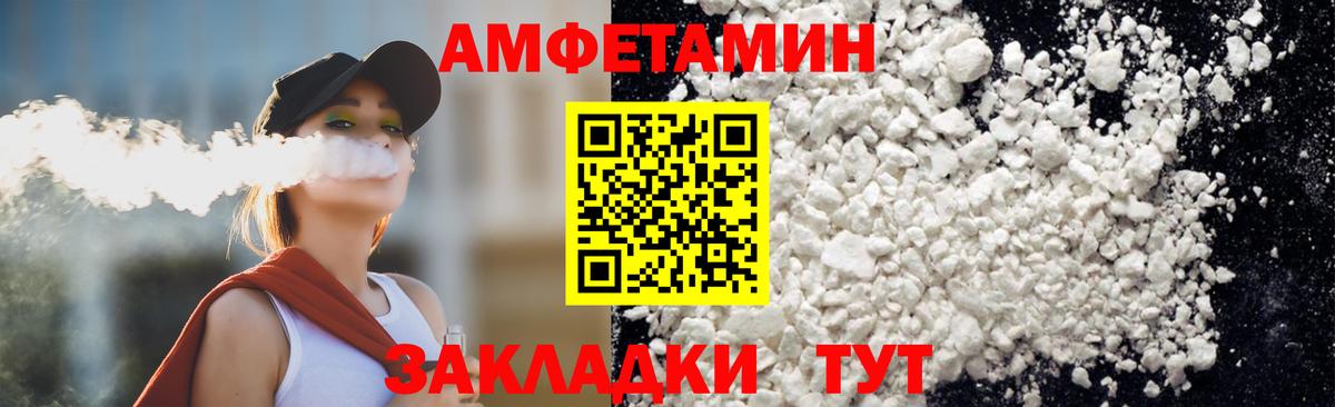 Метамфетамин Methamphetamine  Первитин  Брянск  Метамфетамин Methamphetamine  Вход с VPN 