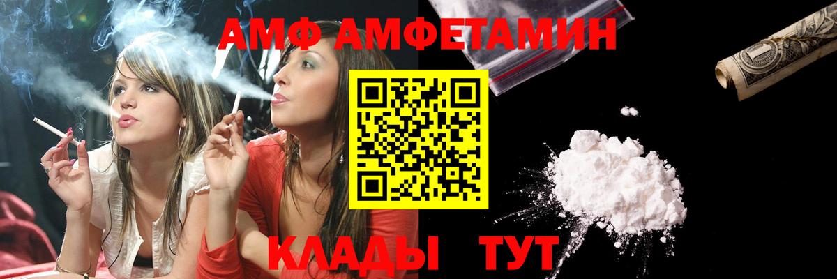 Первитин витя Брянск