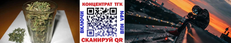 ТГК вейп с тгк  купить наркоту  Брянск 
