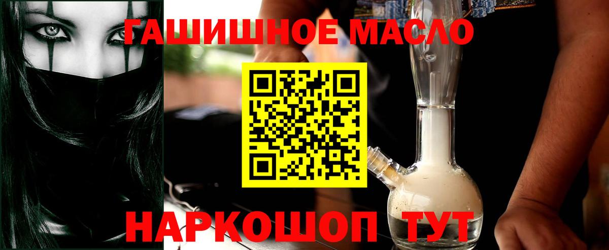 Дистиллят ТГК концентрат  Брянск 