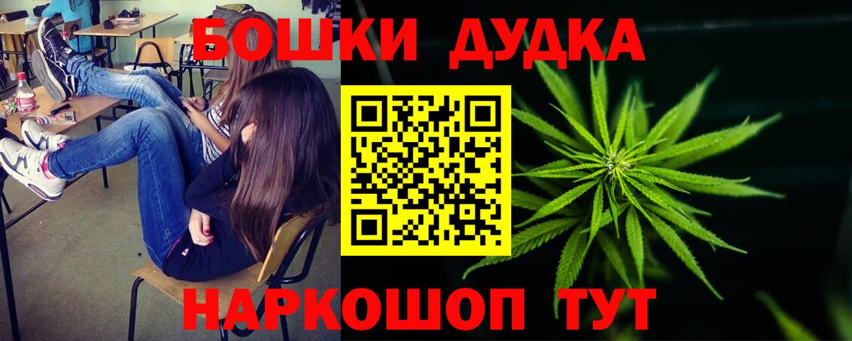 Бошки марихуана Bruce Banner  Марихуана семена  Вход с VPN  Брянск  Бошки Шишки OG Kush  Шишки марихуана гибрид 